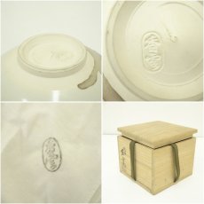 画像7: 京焼　竜谷窯　宮川香雲造　金銀彩雲柳絵茶碗（共箱） (7)