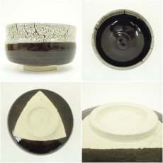 画像6: 作家物　黒釉窯変茶碗（共箱） (6)