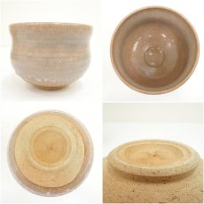 画像6: 水野寿山造　御本手茶碗（共箱） (6)