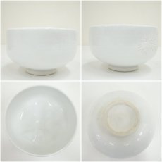 画像6: 出石焼　鶴山久章造　白磁菊彫茶碗（共箱） (6)