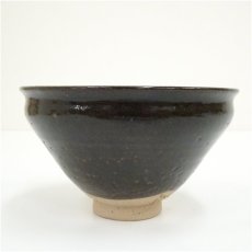 画像3: 青木九仁博造　天目茶碗（共箱） (3)