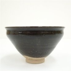 画像4: 青木九仁博造　天目茶碗（共箱） (4)