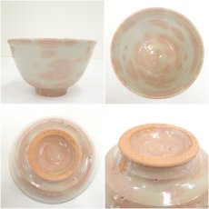 画像6: 京焼　加藤春永造　光源堂印　御本手小井戸茶碗（共箱） (6)
