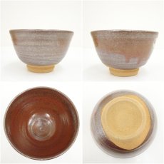 画像6: 加藤達次造　勅題空　茜茶碗（共箱） (6)
