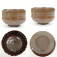 画像6: 鷹羽焼　佐藤鷹山造　茶碗（共箱） (6)