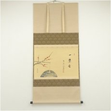 画像1: 前大徳　戸上明道筆　「一朶香」仲春洋筆　紅梅画賛　肉筆紙本掛軸（共箱） (1)