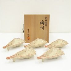 画像1: 有光武元造　赤絵扇面向付5客（共箱） (1)