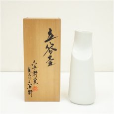 画像1: 六兵衛窯造（意匠　三兵衛）　白磁立容壷（共箱） (1)