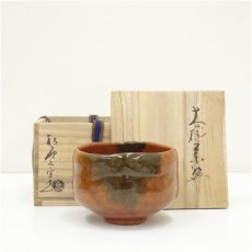 画像1: 大樋焼　松雲窯　泉喜仙造　飴釉茶碗（共箱） (1)