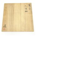 画像8: 備前焼　伊勢崎満造　八寸皿（共箱） (8)