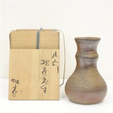 画像1: 備前焼　岸本昭彦造　累座花生（共箱） (1)
