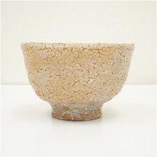 画像4: 岩国焼　吉香象陶造　茶碗（共箱） (4)