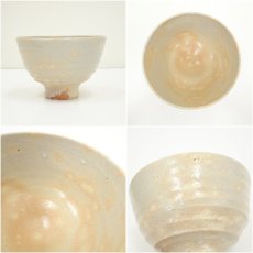 画像6: 如意窯造　茶碗（共箱） (6)