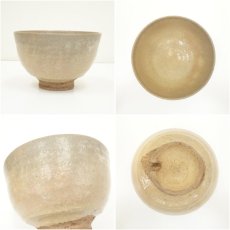画像6: 萩焼　松籟庵　城山窯造　茶碗（共箱） (6)