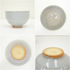 画像6: 萩焼　泉流山窯造　 茶碗（共箱） (6)