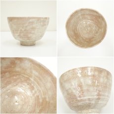 画像6: 水野鉐一造　粉引茶碗（共箱） (6)