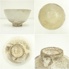 画像6: 其中窯　河村又次郎造　粉引茶碗（共箱） (6)