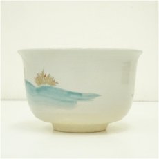 画像4: 作家物　色絵松葉茶碗（箱付） (4)