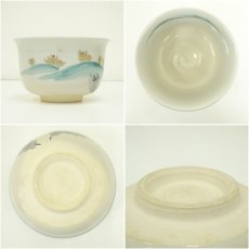 画像6: 作家物　色絵松葉茶碗（箱付） (6)