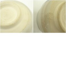 画像7: 作家物　色絵松葉茶碗（箱付） (7)