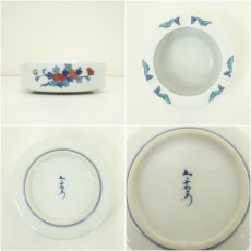 画像6: 有田焼　十二代　今泉今右衛門造　錦花絵灰皿（共箱） (6)