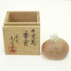 画像1: 京焼　小峰造　干支俵鼠香合（共箱） (1)