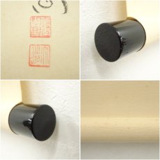 画像7: 前大徳　西垣大道筆　「吹毛剣」兜画賛　肉筆紙本掛軸（共箱） (7)