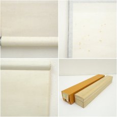 画像9: 前大徳　西垣大道筆　「吹毛剣」兜画賛　肉筆紙本掛軸（共箱） (9)