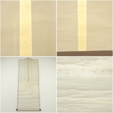 画像9: 大徳寺　小田雪窓（宗甫）筆　「受甲不盡」横物　愚胝画賛　肉筆紙本掛軸（共箱） (9)