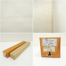 画像8: 前大徳　雪尾要道筆　「慶事」豊実筆　獅子舞画賛　肉筆紙本掛軸（共箱） (8)
