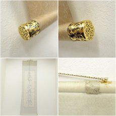 画像7: 前大徳　雪尾要道筆　六字名号　肉筆紙本掛軸（共箱） (7)