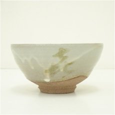 画像3: 京焼　桂寛造　御本手茶碗（共箱） (3)
