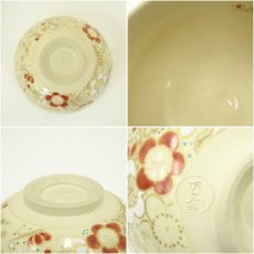 画像7: 京焼　万葉窯造　仁清光琳梅之図茶碗（共箱） (7)