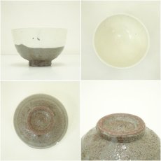 画像6: 大八分窯　山城建司造　粉引茶碗（共箱） (6)