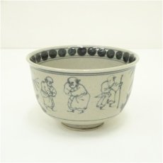 画像2: 膳所焼　岩崎新定造　安南写七賢人絵茶碗（共箱） (2)