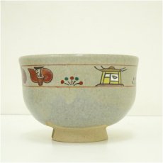画像4: 赤膚焼　古瀬堯三造　奈良絵茶碗（共箱） (4)