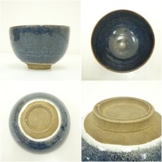画像6: 赤膚焼　古瀬堯三造　辰砂釉茶碗（共箱） (6)