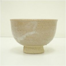 画像4: 岳康造　白萩茶碗（共箱） (4)