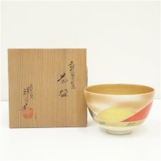 画像1: 京焼　清閑寺窯　杉田祥平造　色絵仁清山の朝画茶碗（共箱） (1)