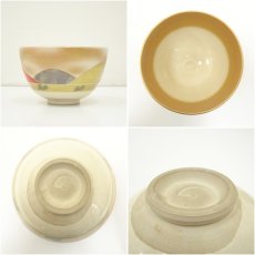 画像6: 京焼　清閑寺窯　杉田祥平造　色絵仁清山の朝画茶碗（共箱） (6)