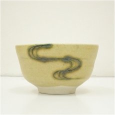画像3: 不二窯　佐藤和子造　黄瀬戸茶碗（共箱） (3)