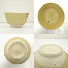 画像6: 不二窯　佐藤和子造　黄瀬戸茶碗（共箱） (6)