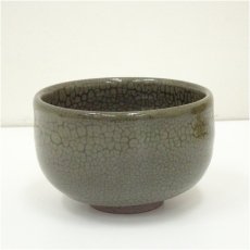 画像2: 養老焼　佐野周造　黄釉茶碗（共箱） (2)