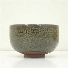 画像4: 養老焼　佐野周造　黄釉茶碗（共箱） (4)