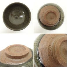 画像6: 養老焼　佐野周造　黄釉茶碗（共箱） (6)