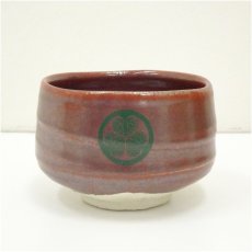 画像2: 笠間焼　葵紋茶碗（共箱） (2)