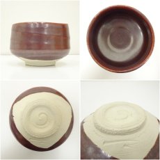 画像6: 笠間焼　葵紋茶碗（共箱） (6)