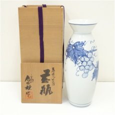 画像1: 京焼　松本為佐視造　染付葡萄文花瓶（共箱） (1)