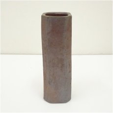 画像2: 備前焼　伊勢崎満造　花生（共箱） (2)