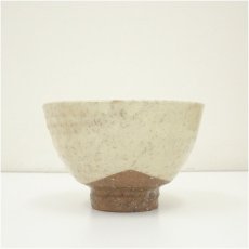 画像4: 萩焼　長沢窯　原田隆峰造　茶碗（共箱） (4)